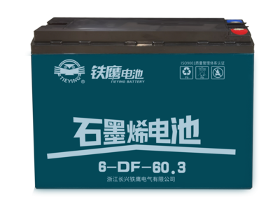 3 - 铁鹰电池